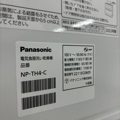 Panasonic電気食器洗い乾燥機の画像