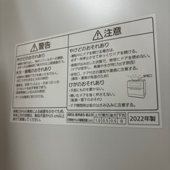 Panasonic電気食器洗い乾燥機の画像