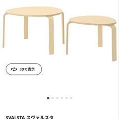 IKEA 机セット