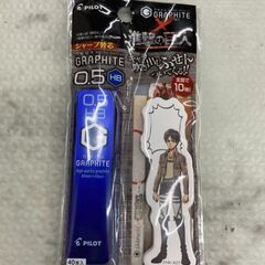 シャーペン芯  店舗販売 南区花畑