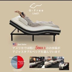 セミダブル　2モーター　電動ベット　ワイヤレスリモコンの画像
