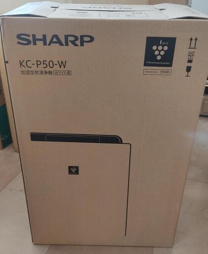 【プラズマクラスター7000搭載】SHARP 加湿空気清浄機 KC-P50-W