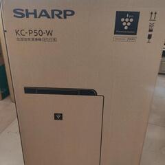 【プラズマクラスター7000搭載】SHARP 加湿空気清浄機 K...