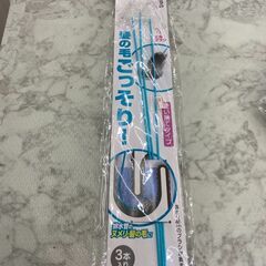 排水管ブラシ 店舗販売 南区花畑