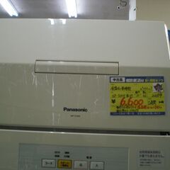 （1台限り☆ジモティ特典あり☆）パナソニック　食器洗い乾燥機　２...