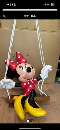 ブランコミニーマウス　内容確認ください。