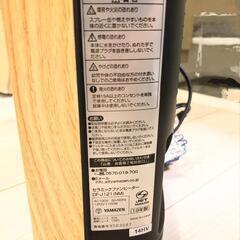 中古セラミックファンヒーター山善の画像