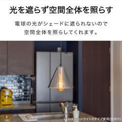 ペンダントライト LEDの画像
