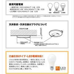 ペンダントライト LEDの画像