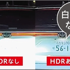⭐︎土日成約限定セール⭐︎ZDR043ドラレコ取付コミコミ価格　札幌　北広島　小樽等々出張可能！の画像