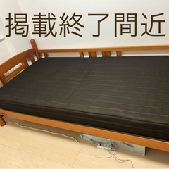 シングルベッド