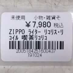 【900】ZIPPOライター リコリス・リコイル 喫茶リコリコの画像