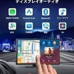 中古9インチアンドロイドタブレットカーナビ