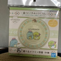 一番くじ の画像