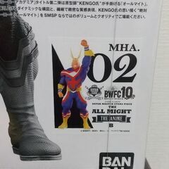 僕のヒーローアカデミア BWFC オールマイト フィギュア 2の画像