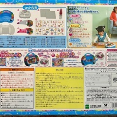 アクアビーズアート　スーパーデラックスセットの画像