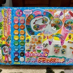 アクアビーズアート　スーパーデラックスセットの画像