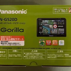 パナソニック(Panasonic) ポータブルカーナビ ゴリラ ...