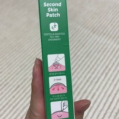 ニキビパッチの画像