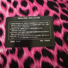 メンズ 財布 革の画像