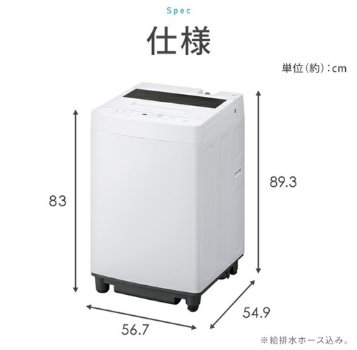 洗濯機 アイリスオーヤマ 6kg 全自動洗濯機 