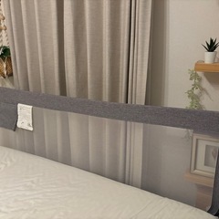 ベッドガード【美品】