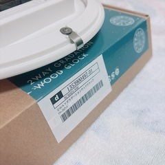 Bruno 2wayグラデーションウッドクロック　ナチュラルウッドの画像