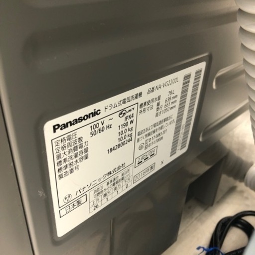 安心の6ヶ月保証付き！Panasonicドラム式洗濯機2018年製10.0kg【トレファク堺福田店】