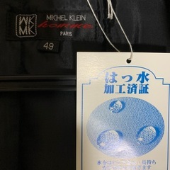 撥水加工クリーニング済みMICHEL KLEINコートの画像