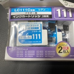 プリンターインクまとめ売りの画像