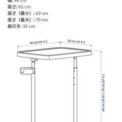 IKEA サイドテーブル　テーブル　BJÖRKÅSEN ビョルコーセン ラップトップスタンド　 ベージュの画像