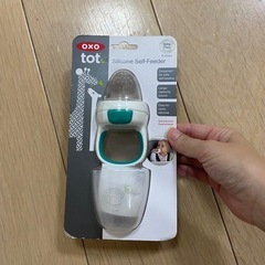 oxo 離乳食フィーダー