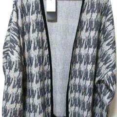 カーディガン 新品