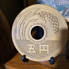 五円飾り物