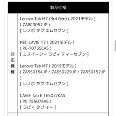 アンドロイド　強化ガラスフィルムの画像