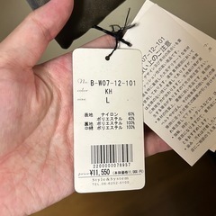 新品レディース　ダウンジャケット　ETHIQUE 定価11,500円　エティークの画像