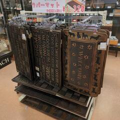 玄関ラバーマット 75㎝×45㎝ 新柄入荷！【引取限定・現…