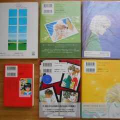 ★美品に近い★　渡辺多恵子　短編コミック　6冊まとめての画像
