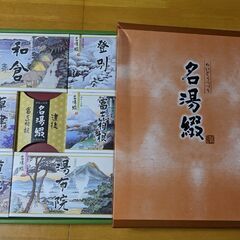 入浴剤セット★名湯綴★22個入