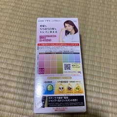 シエロ　デザイニングカラーの画像