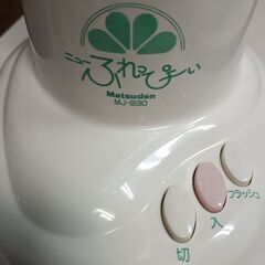(中古)Matsuden ニューふれっぴ～ぃ ミキサー MJ‐930の画像