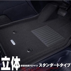 ★セレナ車のフロアマット　クラッツィオ