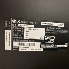LG製4K TV55インチ