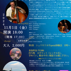 Yoga and music time〜人生に休息を〜