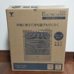 山善　電気ストーブの画像