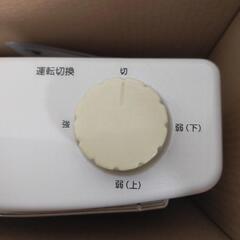 山善　電気ストーブの画像