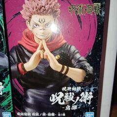 【呪術廻戦】呪祓ノ術 宿儺 フィギュア