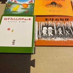絵本の画像