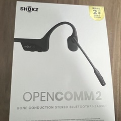 SHOKZ OPENCOMM 2  骨伝導イヤホン