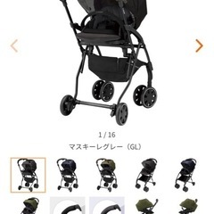 combi ベビーカー